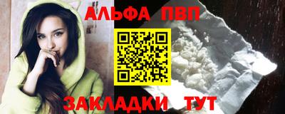 кокаин премиум Канаш