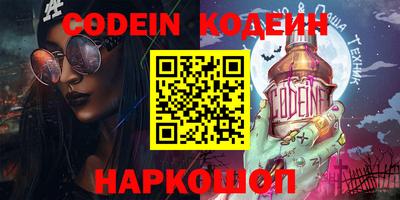 кокаин премиум Канаш