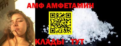 синтетический гашиш Камышлов