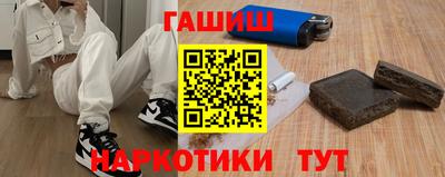 наркотики Бийск