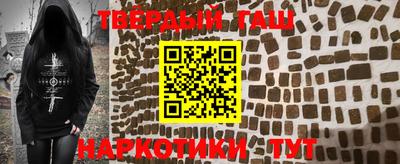 синтетический гашиш Камышлов