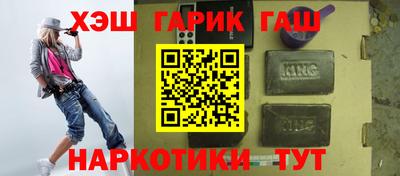 кокаин премиум Канаш