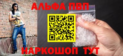 синтетический гашиш Камышлов