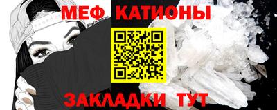 кокаин премиум Канаш
