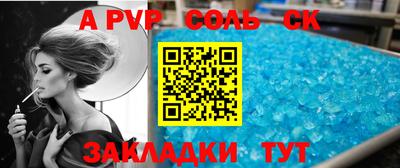 наркотики Бийск