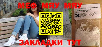 наркотики Бийск