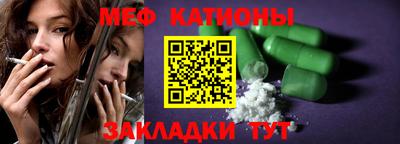 кокаин премиум Канаш