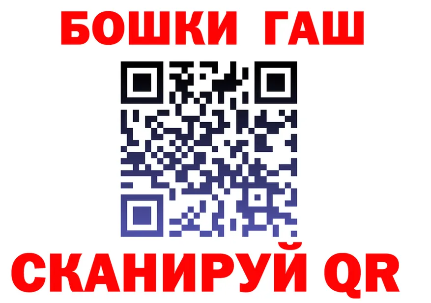 ГАШ убойный маркетплейс мориарти omg Саки