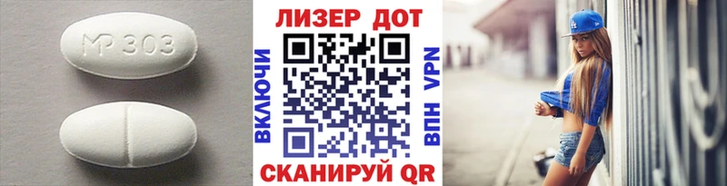 ссылка на мегу как зайти  Саки  Лсд 25 экстази ecstasy  наркота 