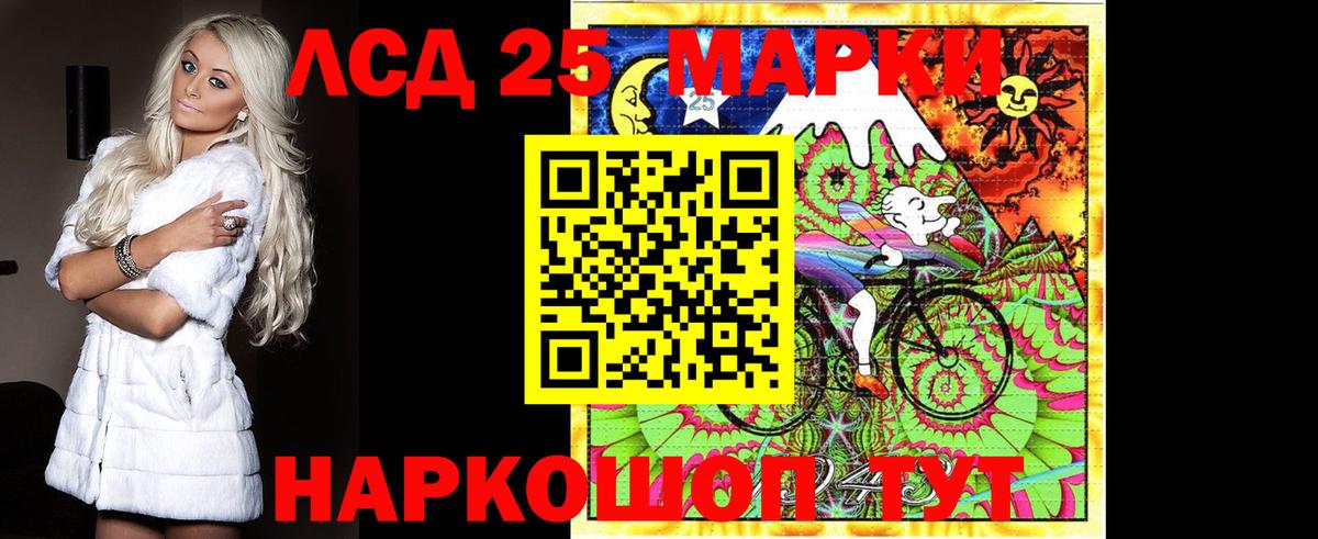 LSD-25 экстази  Саки  LSD-25 экстази ecstasy 