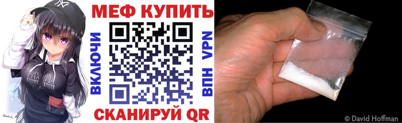МЕФ VHQ  Саки 