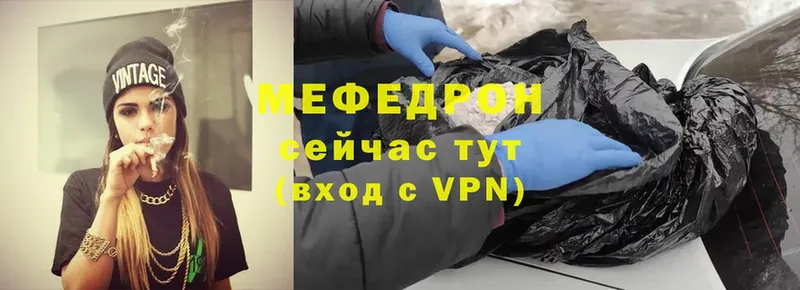 закладка  Саки  Мефедрон VHQ 