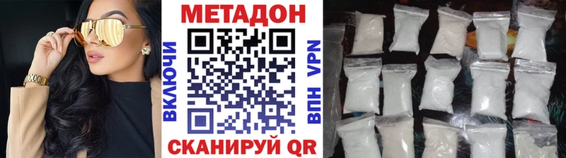 МЕТАДОН мёд где можно купить Саки