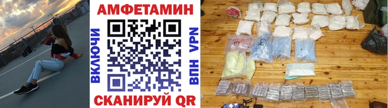 МЕТАМФЕТАМИН винт  Саки 