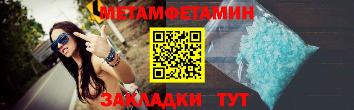 Метамфетамин  Саки  Метамфетамин Декстрометамфетамин 99.9%  Метамфетамин Декстрометамфетамин 99.9% 