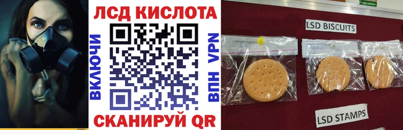 Наркотические марки 1,5мг  Саки 
