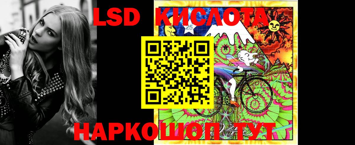 Марки N-bome 1,8мг  Марки N-bome 1,8мг  Вход с VPN  Саки 