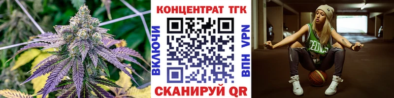 ТГК Wax Саки