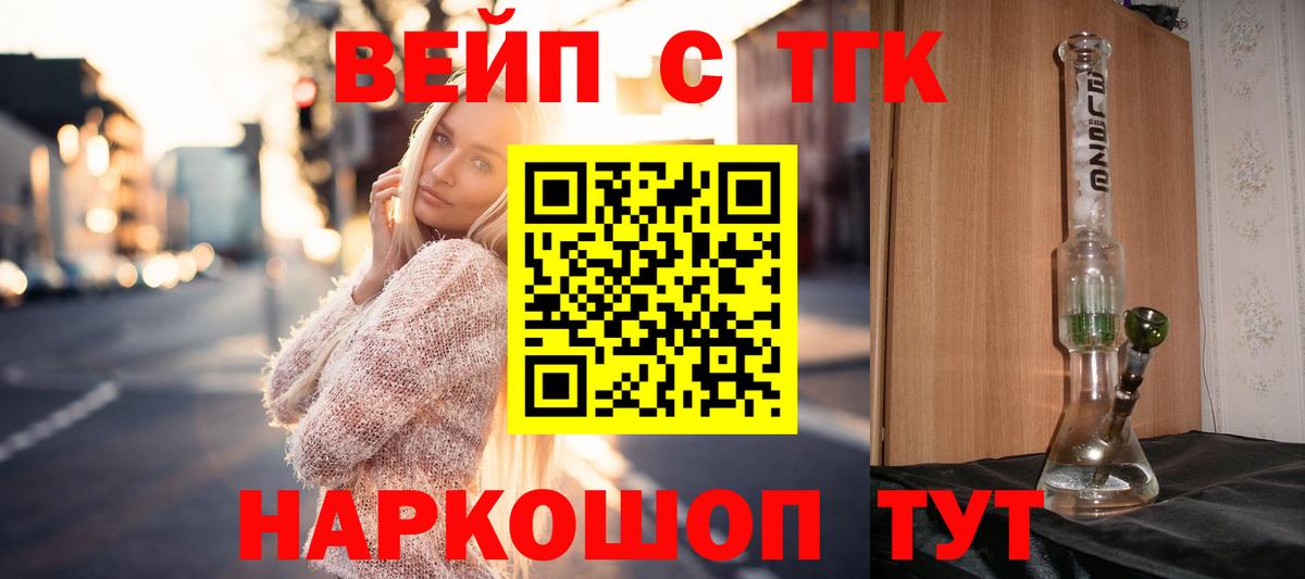 купить  цена  ТГК концентрат  Саки  Дистиллят ТГК Wax 