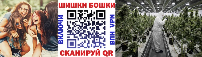 площадка как зайти  Саки  Канабис White Widow  цены  