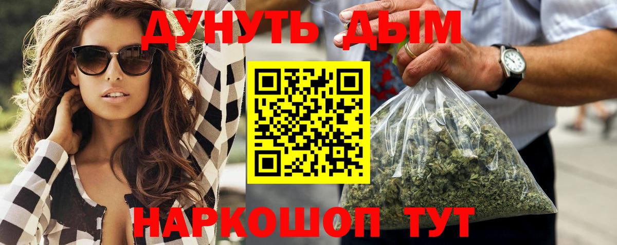 Канабис план Саки