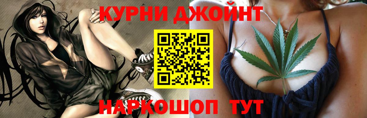 Каннабис LSD WEED  Бошки марихуана LSD WEED  Марихуана сатива  МАРИХУАНА LSD WEED  Саки 