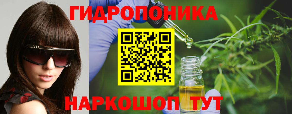 Бошки марихуана THC 21%  Марихуана MAZAR  Саки  Каннабис LSD WEED  Вход с VPN 